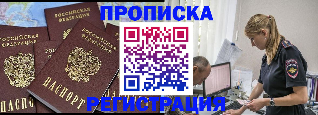 регистрация с гарантией по договору в Дюртюли