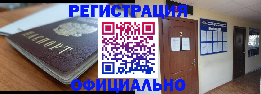 сопровождение миграционного учета в Дюртюли