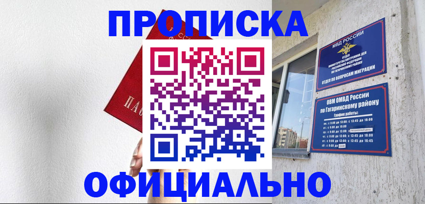 найти адрес прописки в Дюртюли