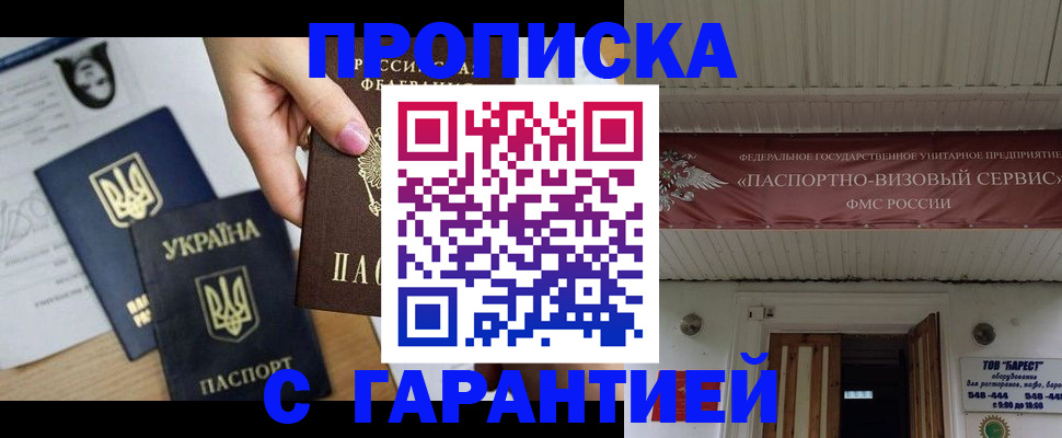 найти адрес прописки в Дюртюли