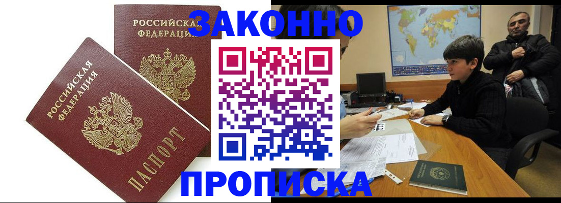 где прописаться в Дюртюли