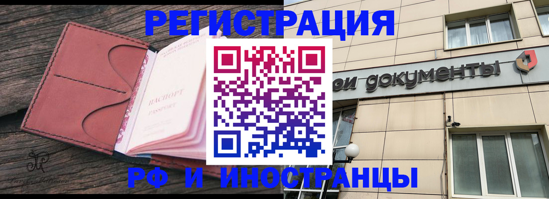 прописка для кредита в Дюртюли